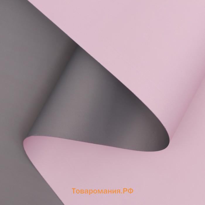 Плёнка матовая двухсторонняя 0.5×10 м, пастельная серия, 65 мкм, серый + чайная роза