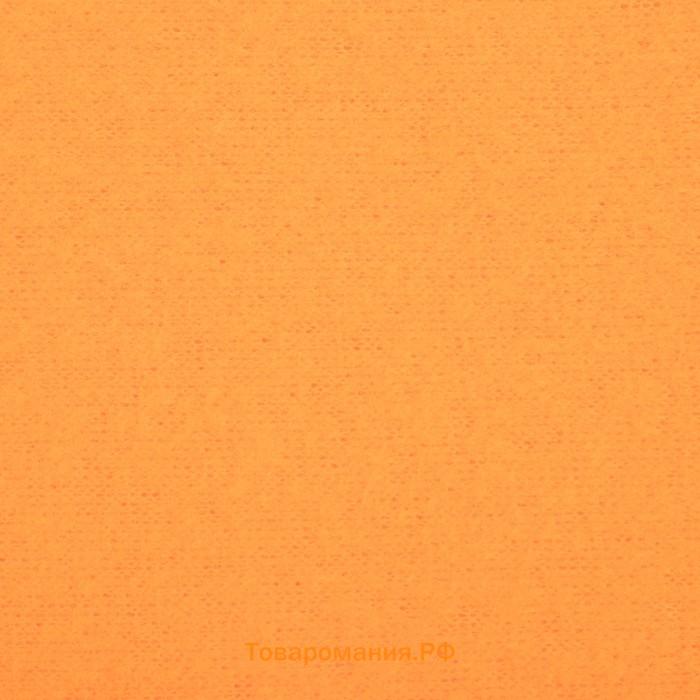 Плед "Экономь и Я" Оранжевый 150*180 см, пл.160 г/м2, 100% п/э