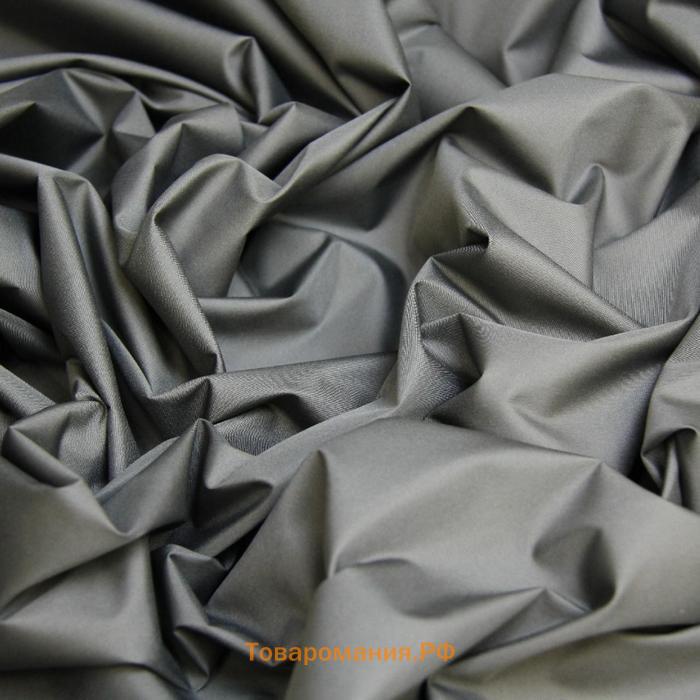 Ткань плащевая Dewspo Milky, гладкокрашенная, ширина PU 150 см, цвет серый