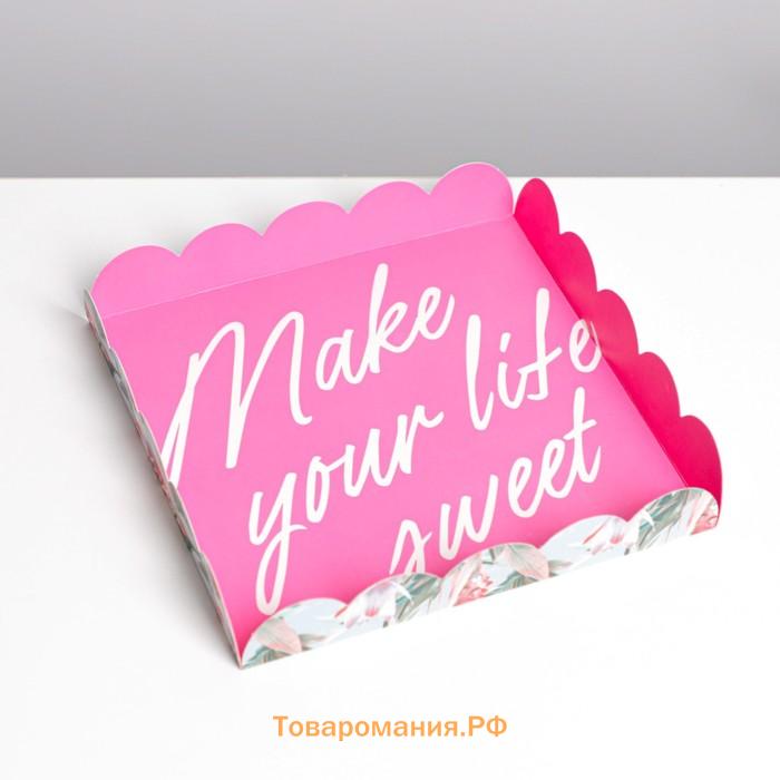 Коробка для печенья, кондитерская упаковка с пластиковой крышкой, Make your life sweet, 18 х 18 х 3 см