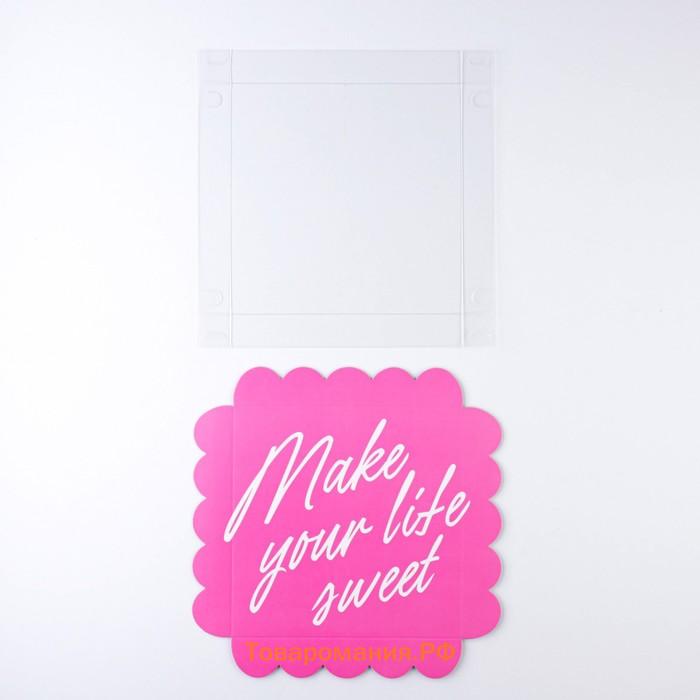 Коробка для печенья, кондитерская упаковка с пластиковой крышкой, Make your life sweet, 18 х 18 х 3 см