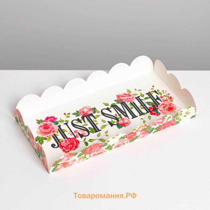 Коробка для печенья, кондитерская упаковка с пластиковой крышкой, голография, Just smile, 10.5 х 21 х 3 см