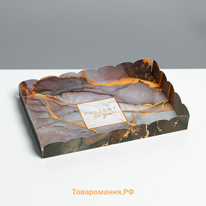 Коробка для печенья, кондитерская упаковка с пластиковой крышкой, «Мрамор», 22 х 15 х 3 см