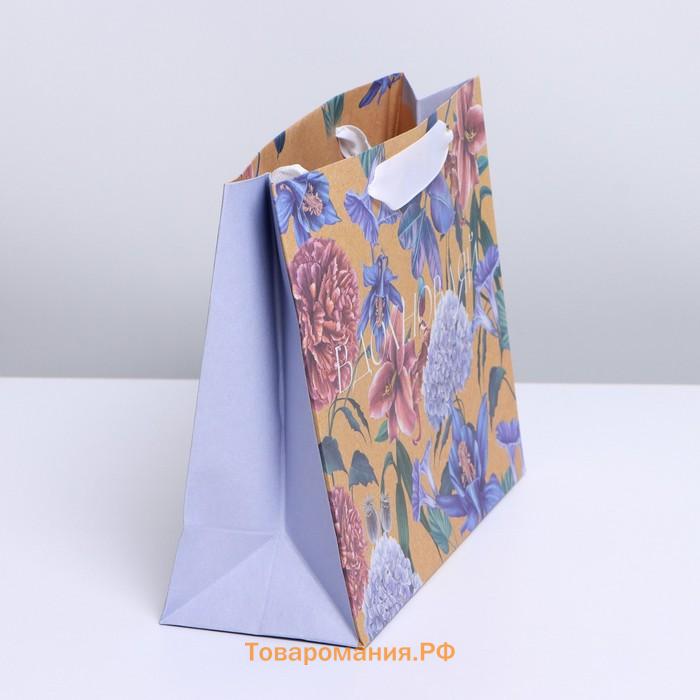 Пакет подарочный крафтовый, упаковка, «Вдохновляй», 22 х 17,5 х 8 см