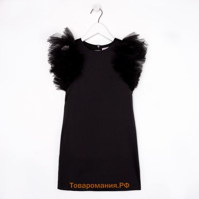 Платье нарядное детское MINAKU: PartyDress цвет черный, рост 128