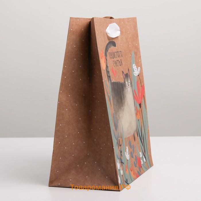 Пакет подарочный крафтовый вертикальный, упаковка, «Пушистого счастья», MS 18 х 23 х 8 см