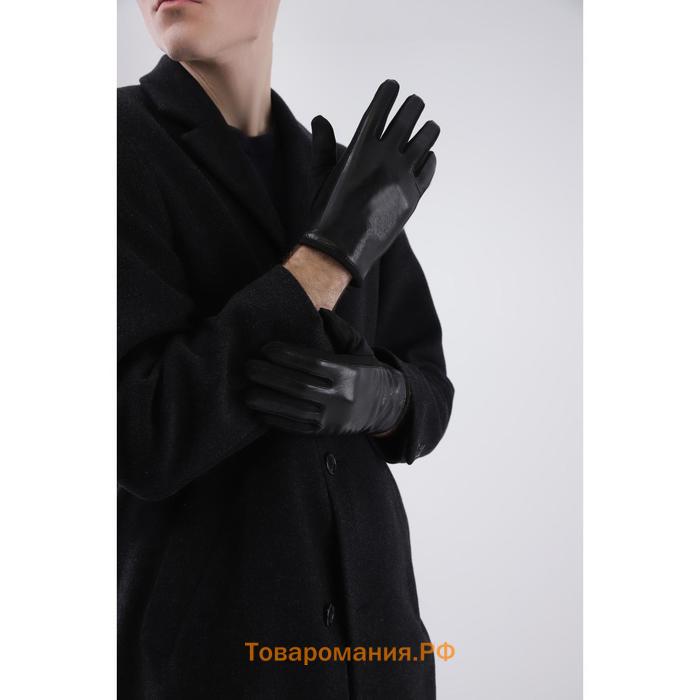 Перчатки мужские, безразмерные, без утеплителя, цвет чёрный