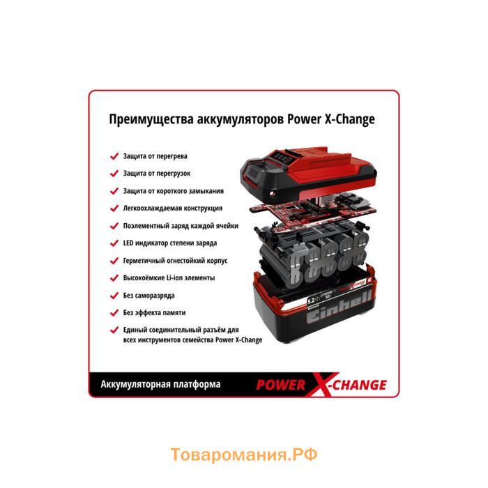 Высоторез аккум. Einhell PXC GE-LC18Li-Solo, 18 В, рез 170 мм, шина 200 мм, БЕЗ ЗУ И АКБ