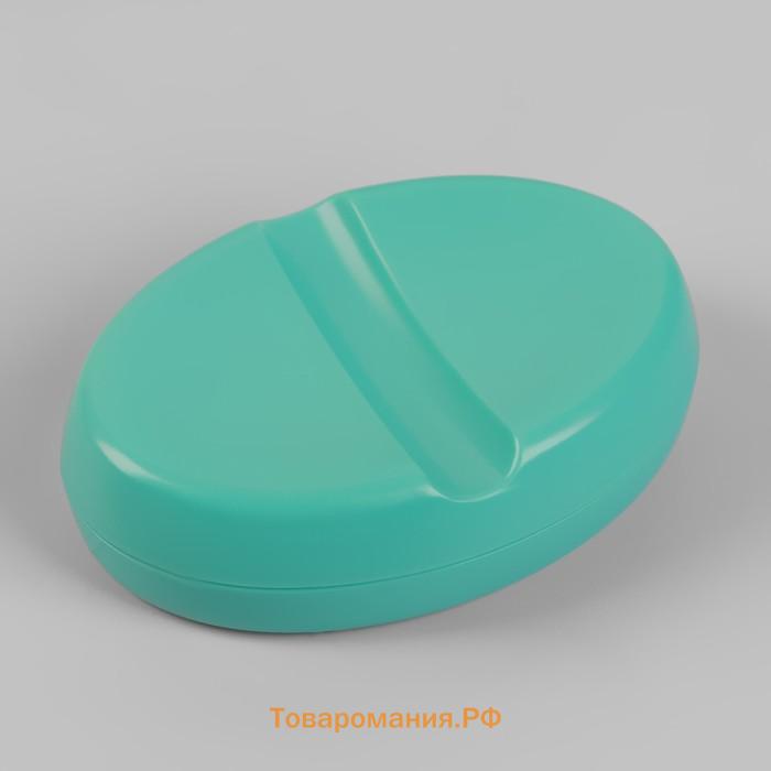 Игольница магнитная, 10.1×7 см, бирюзовая
