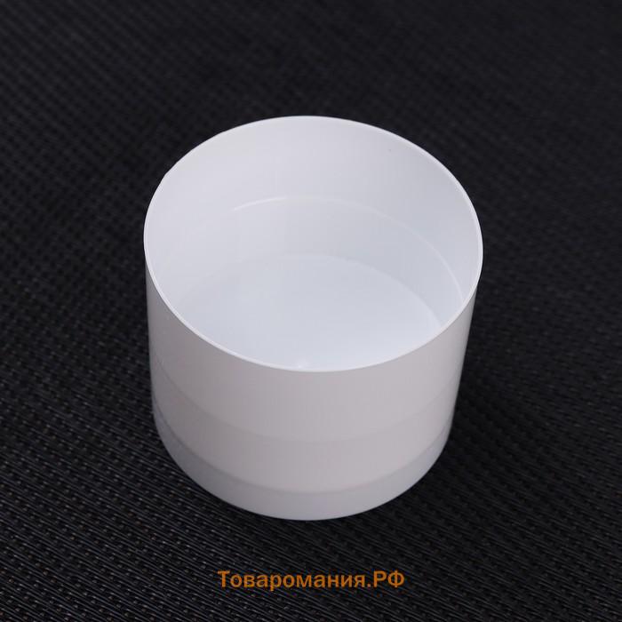 Чашка пластиковая «Ноль», 60 мл, d=5,3 см, цвет белый