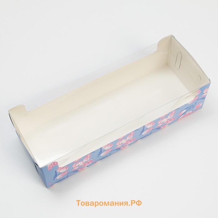 Кондитерская упаковка, коробка для кекса с пластиковой крышкой, «Нежность», 30 х 8 х 11 см
