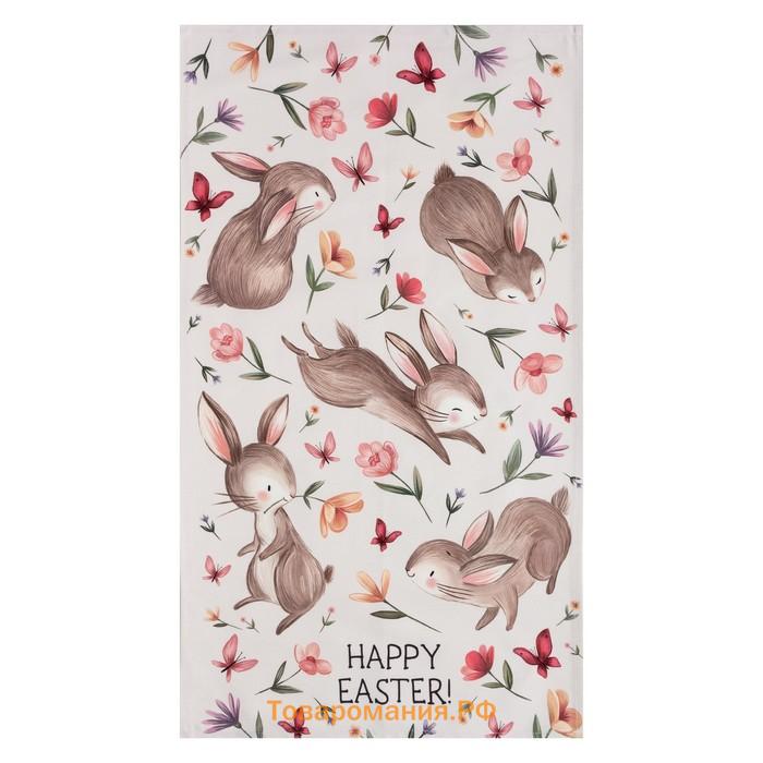 Полотенце  Holy holiday 40×73 см, 100% хлопок, саржа 190 г/м²