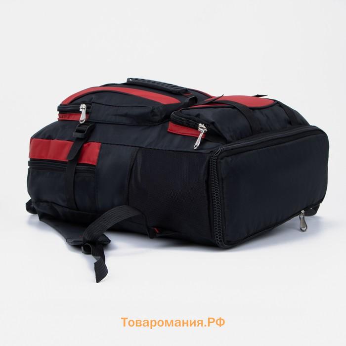 Рюкзак туристический, 28/30 л, 4 наружных кармана, цвет красный