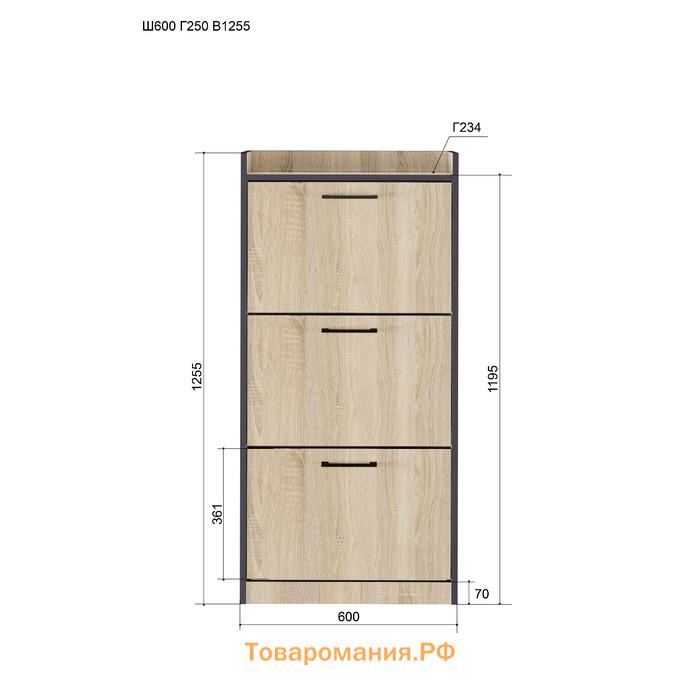 Обувной шкаф «Эльза 63», 600 × 250 × 1230 мм, цвет дуб сонома