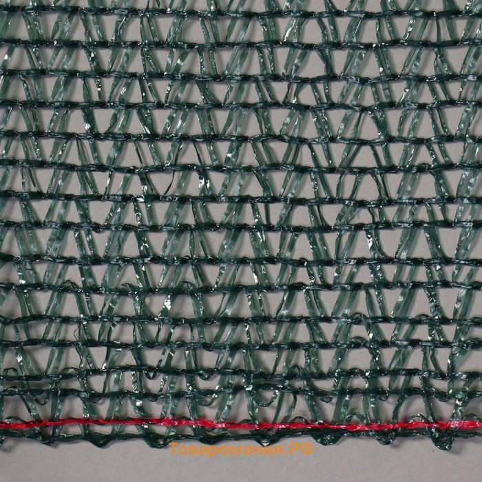 Сетка затеняющая, 50×4 м, плотность 35 г/м², тёмно-зелёная, в рулоне