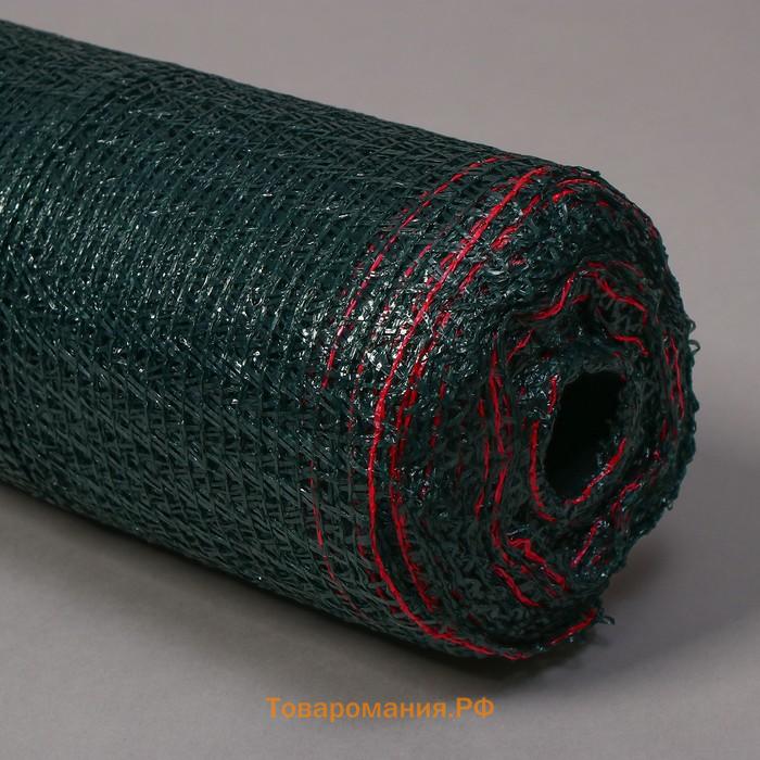 Сетка затеняющая, 50×4 м, плотность 35 г/м², тёмно-зелёная, в рулоне