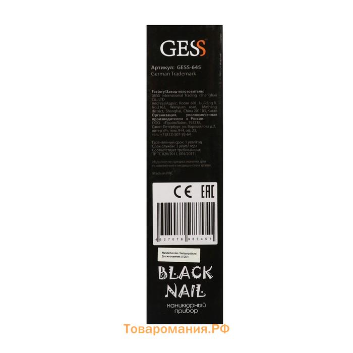 Аппарат для маникюра GESS-645 Black Nail, 18 Вт, 6 насадок, 15000 об/мин, 220 В, чёрный