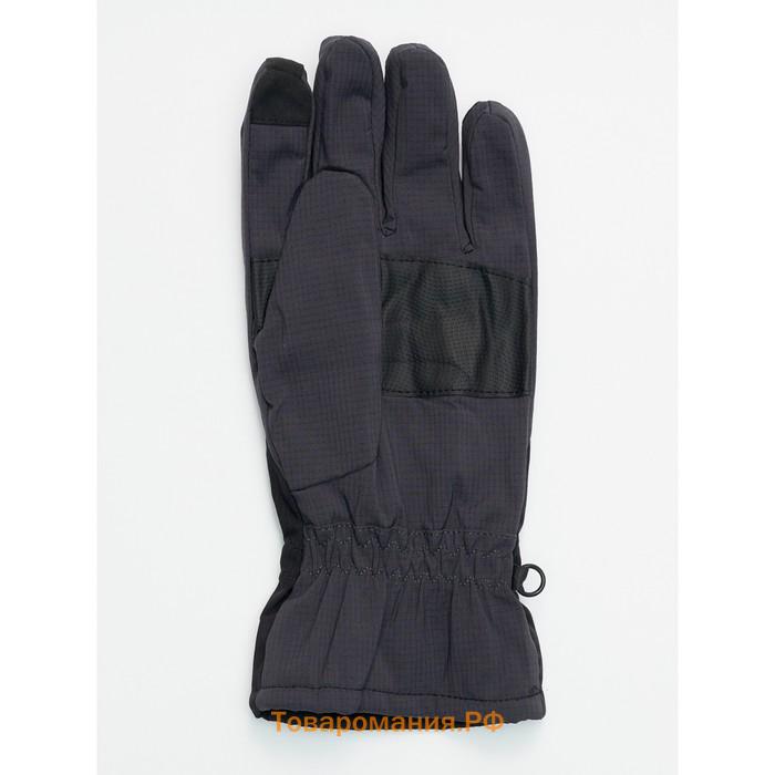 Горнолыжные перчатки мужские тёмно-серого цвета, размер 13
