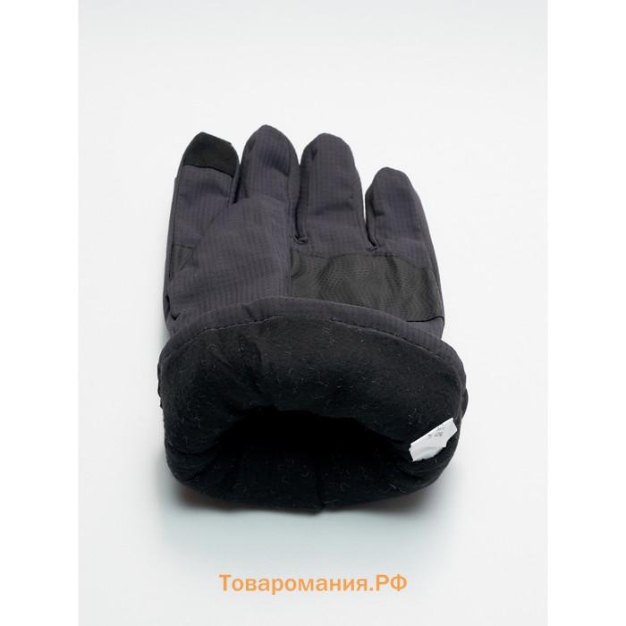 Горнолыжные перчатки мужские тёмно-серого цвета, размер 13