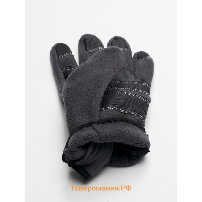 Перчатки мужские на флисе серого цвета, размер 11