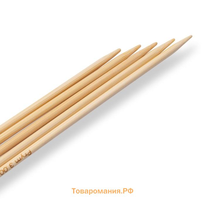 Спицы чулочные, бамбуковые, 3,0 мм/20см, 5 шт