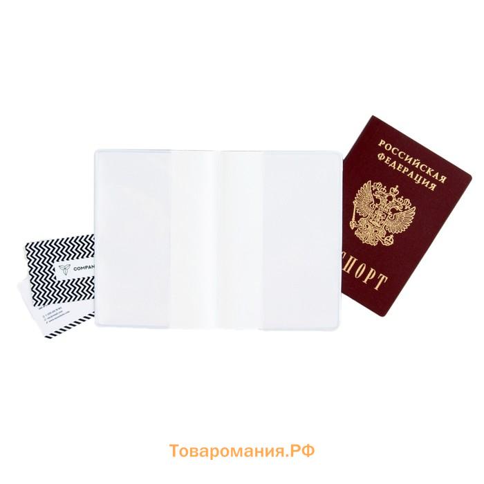 Обложка для паспорта "Поддержим наших", ПВХ, полноцветная печать