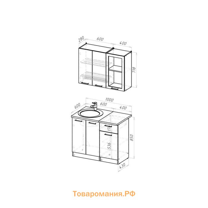 Кухонный гарнитур Паола мини 1000х600 Белый/Кантри/Дуб грей, Дуб браун