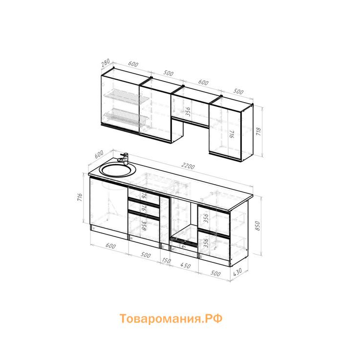 Кухонный гарнитур Равенна компакт 2200х600 Венге/Алмабра темная/Дуб браун