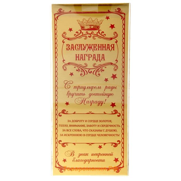 Наградная фигура Ника с вкладышем «Ты лучшая», 18×7 см, пластик, подставка камень, золото, 18×7 см