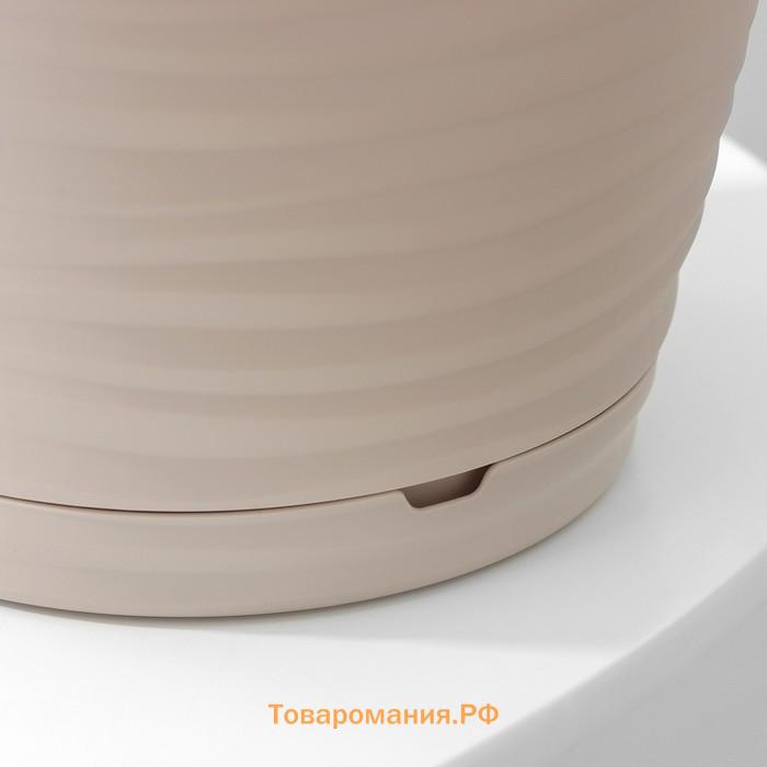 Горшок для цветов с поддоном Saffron, 2.6 л, d=17.6 см, h=16.2 см, пластиковый, бежевый