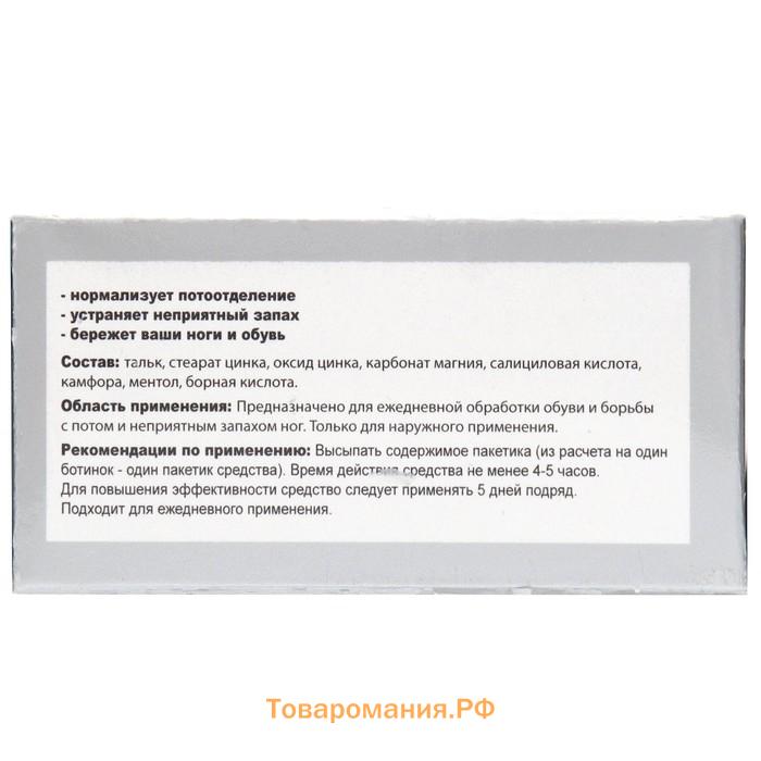 Средство от пота и запаха ног Экотекс, 10 пакетиков по 1.5 г