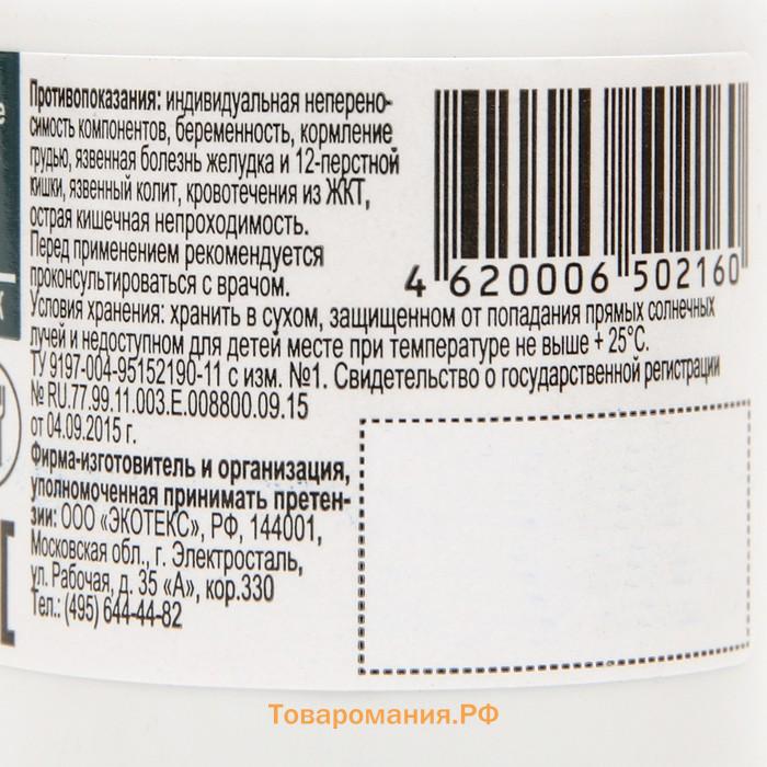 Уголь активированный БАУ Vitamuno, 50 таблеток по 0,25 г