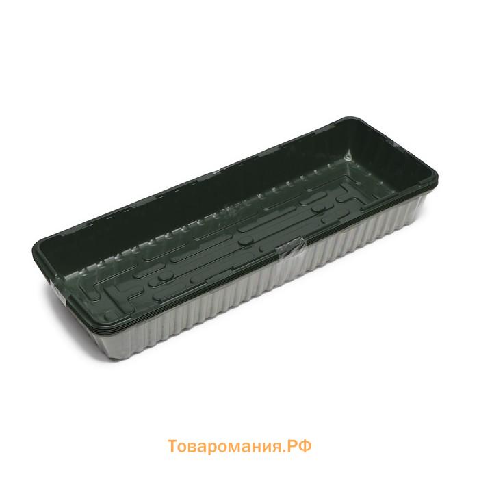 Мини-парник для рассады, 57×21×12 см, без вставок, тёмно-зелёный, пластик, Greengo