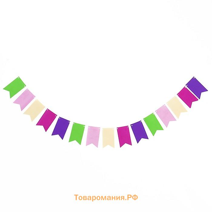 Гирлянда «Флажки» длина 2.5 м