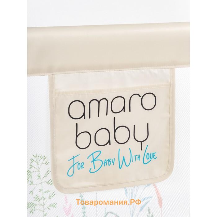 Барьер защитный для кровати AmaroBaby safety of dreams, бежевый, 180 см.