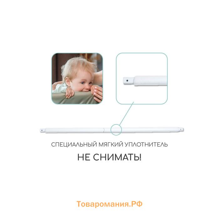 Барьер защитный для кровати AmaroBaby safety of dreams, бежевый, 160 см.