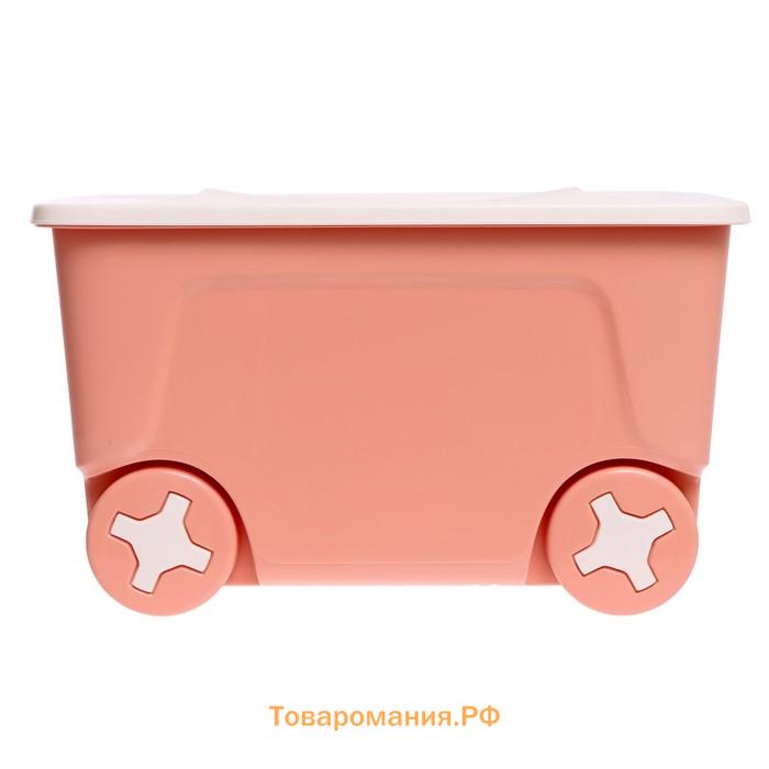 Детский ящик для игрушек COOL, на колёсах 50 литров, цвет персиковая карамель