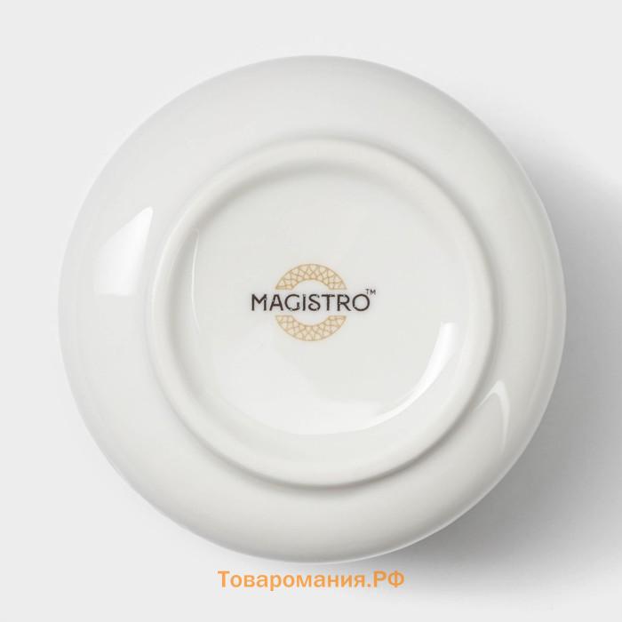Сахарница Magistro Kingdom, 250 мл, фарфор, белая