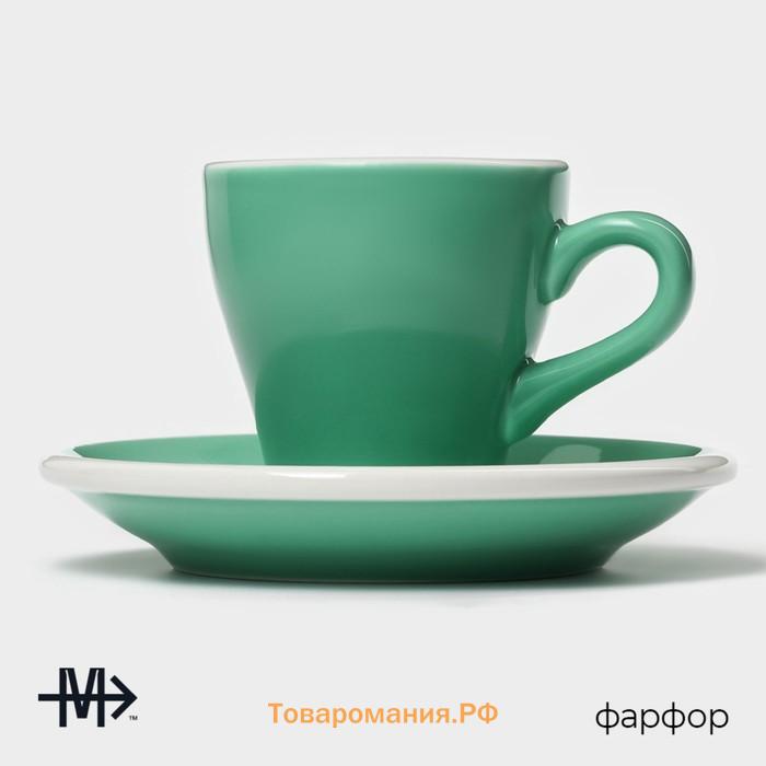 Кофейная пара Magistro Coffee time, 2 предмета: чашка 80 мл, блюдце d=12.5 см, фарфор, бирюзовая