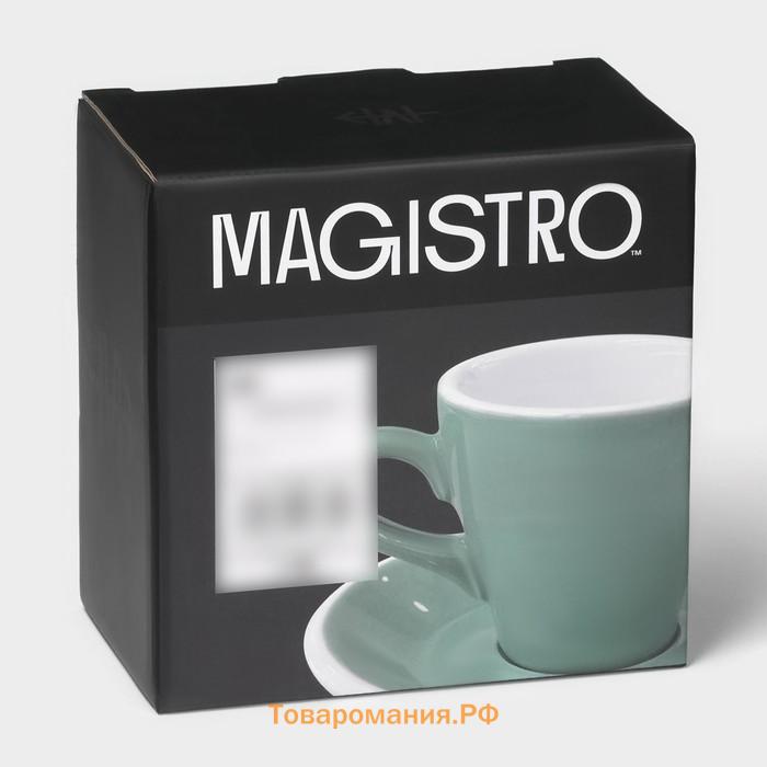 Кофейная пара Magistro Coffee time, 2 предмета: чашка 80 мл, блюдце d=12.5 см, фарфор, бирюзовая