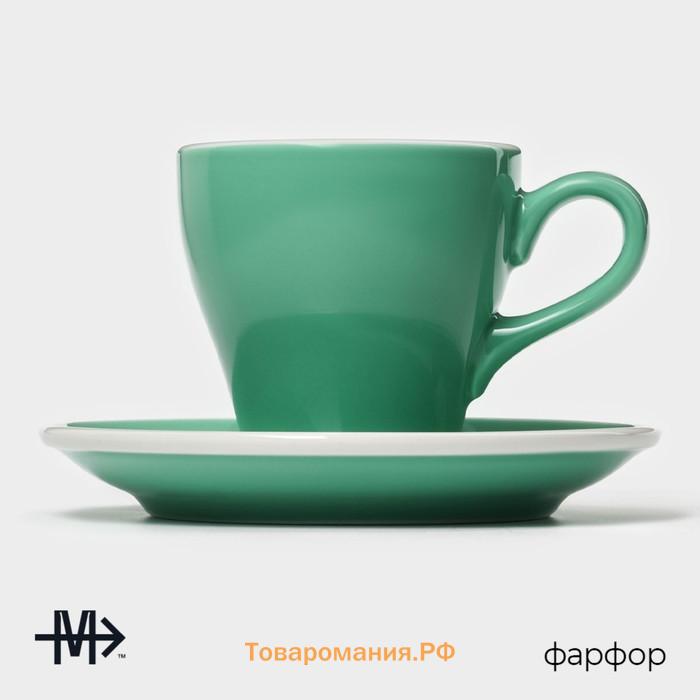 Кофейная пара Magistro Coffee time, 2 предмета: чашка 180 мл, блюдце d=14.5 см, фарфор, бирюзовая