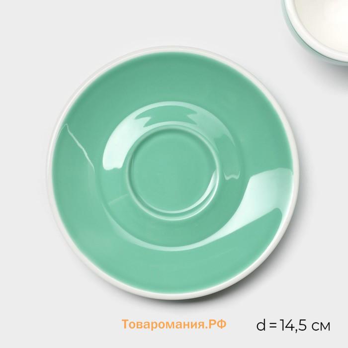 Кофейная пара Magistro Coffee time, 2 предмета: чашка 180 мл, блюдце d=14.5 см, фарфор, бирюзовая