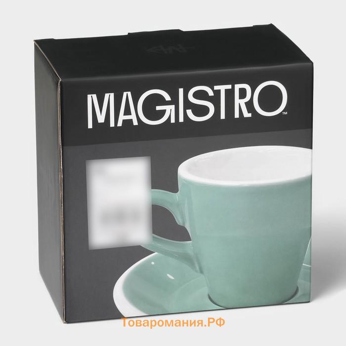 Кофейная пара Magistro Coffee time, 2 предмета: чашка 180 мл, блюдце d=14.5 см, фарфор, бирюзовая