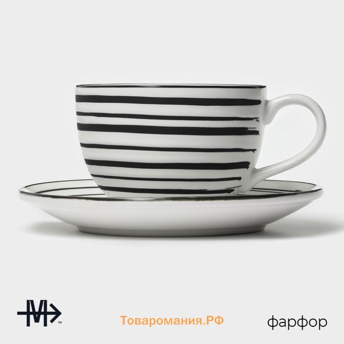 Чайная пара Magistro Hypnose, кружка 230 мл, блюдце 15.5 см, фарфор