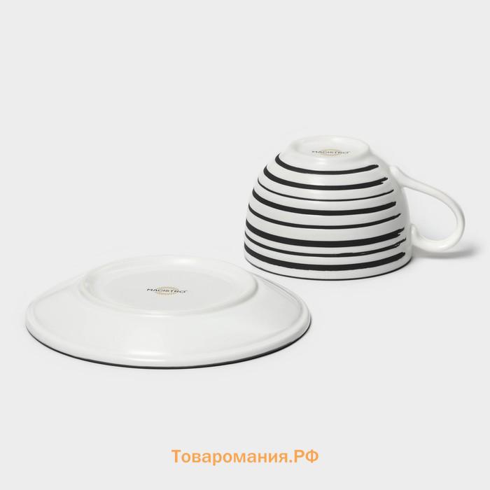 Чайная пара Magistro Hypnose, кружка 230 мл, блюдце 15.5 см, фарфор