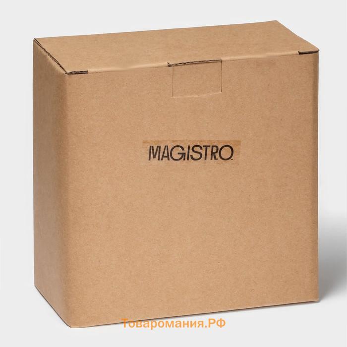 Чайная пара Magistro Hypnose, кружка 230 мл, блюдце 15.5 см, фарфор