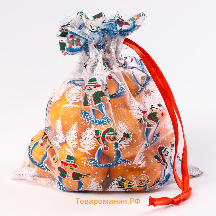Новогодний мешок «Снеговики», р. 25 × 32 см, органза