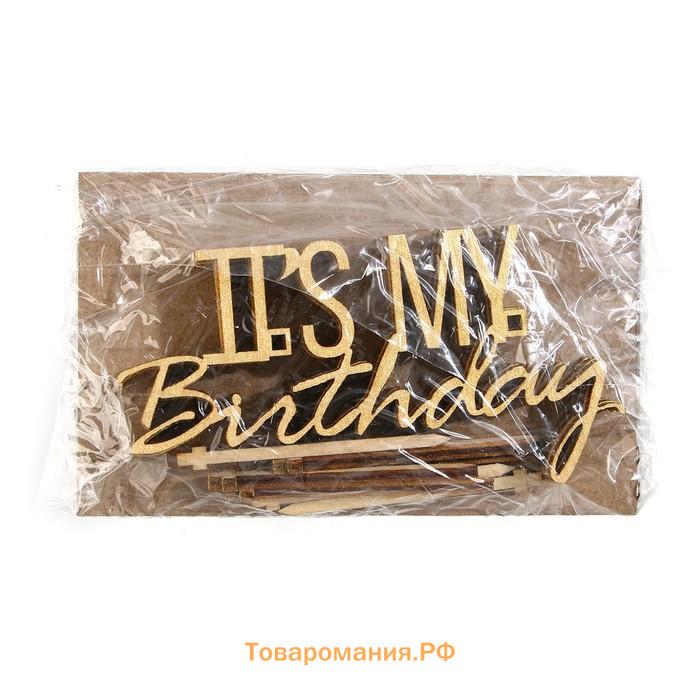 Топпер для торта It's my birthday, деревянный, 100х52