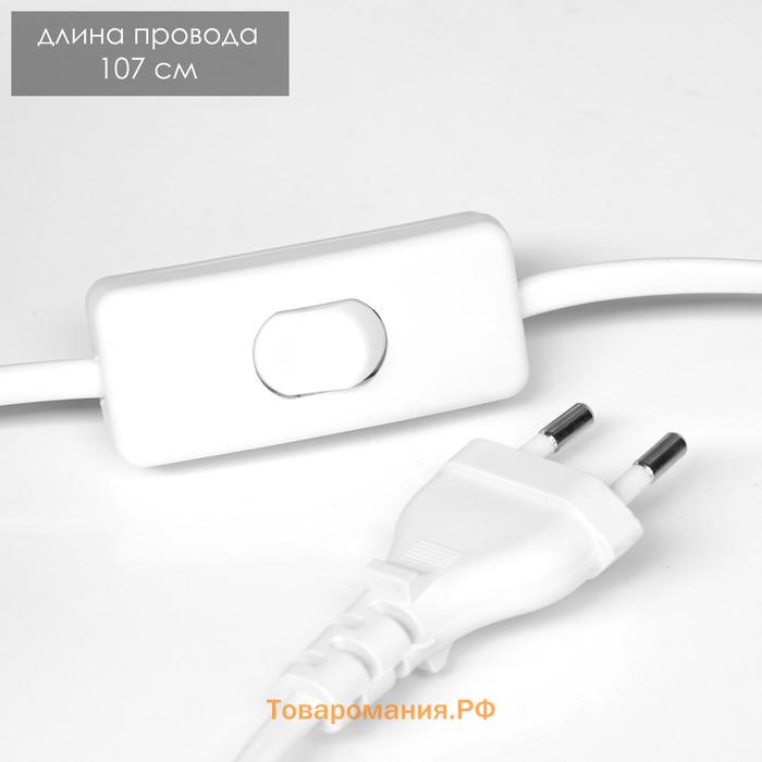 Настольная лампа «Натюр» E14 40 Вт белый 12.5×12.5×28 см RISALUX