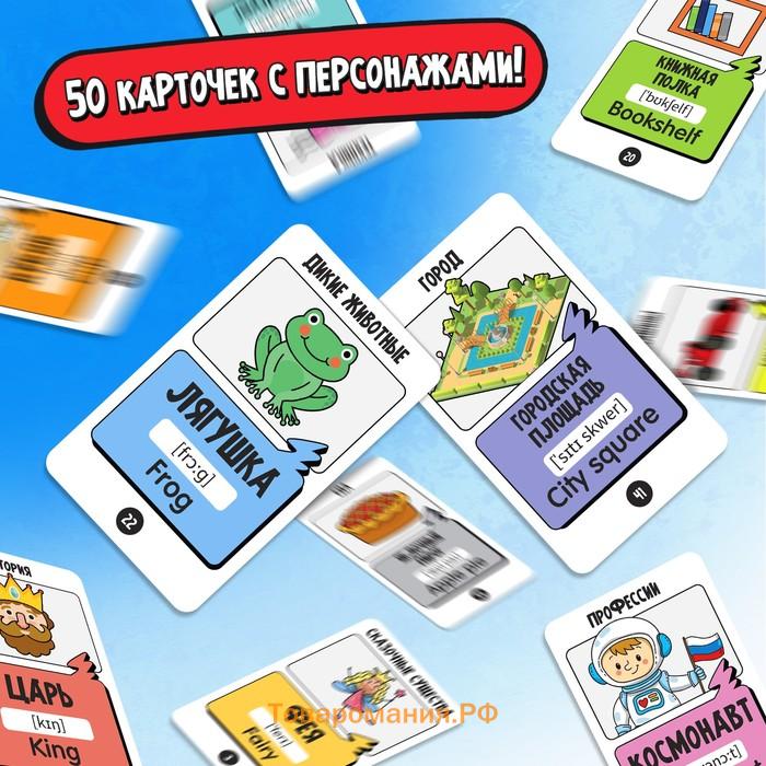 Настольная игра «Кто я? Who I am?», от 2 игроков, 7+